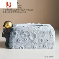 三维工匠北欧风宇航员纸巾盒客厅多家用茶几遥控器收纳创意轻奢抽纸盒 太空人纸巾盒-黑色