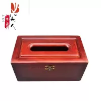 三维工匠越南简约翻盖200抽纸巾盒实木中式抽纸盒花梨木客厅餐纸盒 简约凹槽铜扣款200抽