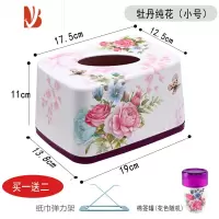 三维工匠运隆客厅家用纸巾创意抽纸盒遥控器收纳盒多茶几高端欧式简约 粉色纯花小号送牙签罐