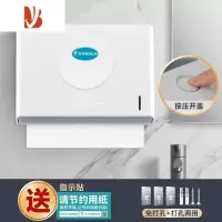 三维工匠酒店洗手间擦手纸盒厕所商用纸巾盒免打孔壁挂式卫生间抽纸盒 M-5823ABS白色抽纸盒+免打孔螺丝