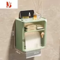 三维工匠卫生间纸巾盒厕所卫生纸防水置物架免打孔壁挂式抽纸盒卷纸置物架 绿色厕纸盒