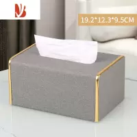 三维工匠纸巾盒家用客厅轻奢风抽纸盒遥控器收纳盒广告纸抽盒定制logo 布纹灰(单用款H-01)