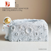 三维工匠北欧风宇航员纸巾盒客厅多家用茶几遥控器收纳创意轻奢抽纸盒 太空人纸巾盒-白色