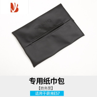 三维工匠适用蔚来ET5/旅行版touringET7车载纸巾盒ES7 EC7ES6抽纸巾包袋 蔚来ET5/旅行版专用纸巾包