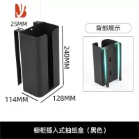 三维工匠壁挂式纸巾盒壁挂式家用卫生间面巾纸洗脸巾收纳厕所抽纸厨房倒挂 黑色封闭款
