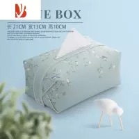 三维工匠新中式轻奢皮质抽纸盒抽纸袋客厅茶几办公室创意纸巾盒轻奢风高级 皮革抽纸盒-新中式轻奢1