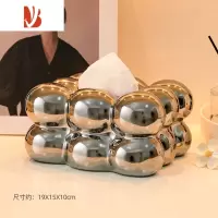 三维工匠奶油风纸巾盒摆件客厅轻奢陶瓷抽纸盒创意家用茶几桌面装饰品 云朵纸巾盒[银色]