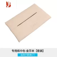 三维工匠适用蔚来ET5/旅行版touringET7车载纸巾盒ES7 EC7ES6抽纸巾包袋 蔚来ET5/旅行版/ET7专