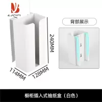 三维工匠壁挂式纸巾盒壁挂式家用卫生间面巾纸洗脸巾收纳厕所抽纸厨房倒挂 白色封闭款