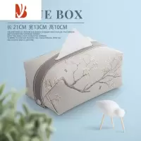 三维工匠新中式轻奢皮质抽纸盒抽纸袋客厅茶几办公室创意纸巾盒轻奢风高级 皮革抽纸盒-新中式轻奢5
