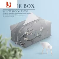 三维工匠新中式轻奢皮质抽纸盒抽纸袋客厅茶几办公室创意纸巾盒轻奢风高级 皮革抽纸盒-新中式轻奢2
