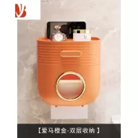 三维工匠卫生间厕纸盒厕所纸巾抽纸卷纸洗手间置物架专用手纸草纸放置收纳 爱马橙金-双层收纳