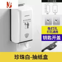 三维工匠餐厅抽纸盒壁挂式商用免打孔纸巾盒挂墙擦手纸盒挂壁式餐巾纸盒子 珍珠白-抽纸盒[免打孔安装]