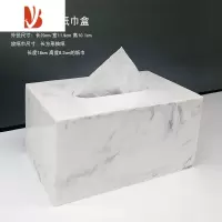 三维工匠北欧创意多纸巾盒卫生间家用简约客厅抽纸盒遥控器收纳架 全盖水墨白纸巾盒