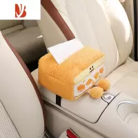 三维工匠创意车载纸巾盒餐巾纸盒挂式汽车扶手箱抽纸盒可爱车用女司机车饰 芒果纸巾盒