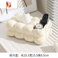 三维工匠纸巾盒轻奢多遥控器收纳盒茶几客厅摆件纸抽盒餐巾纸盒子 [奶黄]球球收纳纸巾盒