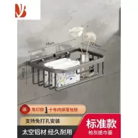 三维工匠枪灰色卫生间纸巾盒浴室抽纸盒置物架免打孔挂壁式卷纸架厕所挂架 枪灰典雅四方款(适放卷_纸抽纸)