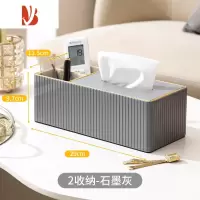 三维工匠茶几收纳多高级感颜值档轻奢抽纸巾盒放遥控器客厅办公室网红 罗马柱石墨灰2收纳