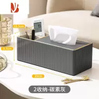 三维工匠茶几收纳多高级感颜值档轻奢抽纸巾盒放遥控器客厅办公室网红 罗马柱碳素灰2收纳