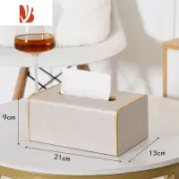 三维工匠轻奢皮纸巾盒家用客厅创意车载抽纸盒收纳酒店餐巾盒广告定制 金边珠光白-大号