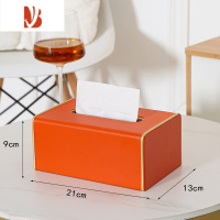 三维工匠轻奢皮纸巾盒家用客厅创意车载抽纸盒收纳酒店餐巾盒广告定制 金边香槟橙-大号