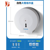 三维工匠大卷纸盒挂式免打孔防水盘纸盒大卷纸架卫生间纸巾盒厕纸盒筒 经济型白色(送两种配件)