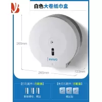 三维工匠大卷纸盒挂式免打孔防水盘纸盒大卷纸架卫生间纸巾盒厕纸盒筒 经济型白色(送两种配件)