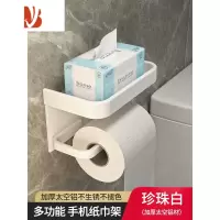 三维工匠枪灰卫生间纸巾盒免打孔壁挂式厕所抽纸盒卫生纸置物架浴室卷纸架 [珍珠白]围边双层纸巾架