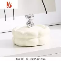 三维工匠纸巾盒轻奢多遥控器收纳盒茶几客厅摆件纸抽盒餐巾纸盒子 [奶黄 带盖]球球烟灰缸