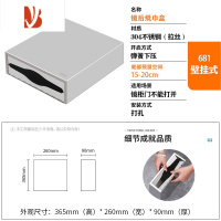 三维工匠不锈钢镜后暗藏式抽纸盒镜柜下纸巾盒嵌入式卫生间台面擦手纸盒架 681(按压弹簧式抽纸口)壁挂式