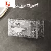 三维工匠冰川纹洗脸巾收纳盒轻奢侧拉纸巾盒创意抽纸盒浴室壁挂储物置物架 透明银
