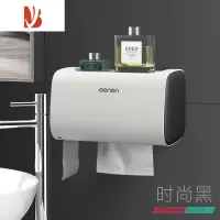 三维工匠卫生纸卫生间纸巾盒放置放大号高端轻奢厕所厕纸抽纸免打孔置物架 时尚黑