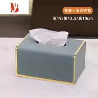 三维工匠纸巾盒客厅家用创意现代简约商用酒店高端北欧轻奢餐巾抽纸盒 QS-普鲁蓝金边