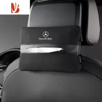 三维工匠车载纸巾盒汽车用椅背挂式创意抽纸盒翻毛皮网红扶手箱中控纸巾包 [奔驰]