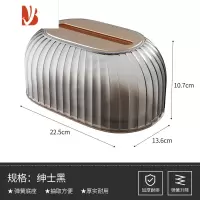 三维工匠桌面纸巾抽纸盒家用客厅多纸巾盒创意厨房用2022新款收纳2445 绅士黑