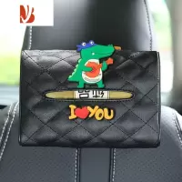 三维工匠车用纸巾盒套座椅靠背挂式车内抽纸盒扶手箱创意多车内装饰# 海盗鳄鱼黑底-送纸巾★