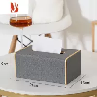三维工匠轻奢皮纸巾盒家用客厅创意车载抽纸盒收纳酒店餐巾盒广告定制 金边时尚灰大号