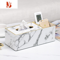 三维工匠纸巾抽纸盒家用客厅创意遥控器收纳盒茶几轻奢多网红桌面 长二格-爵士白大理石纹