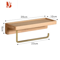 三维工匠免打孔纸巾架卫生间卷筒纸置物架厕所放手机抽纸盒壁挂黑胡桃实木 大号欧洲榉木卷纸架-凹槽款