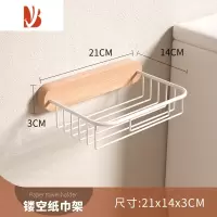 三维工匠白色榉木纸巾架厕所卫生间厕纸盒手纸架放置盒抽纸盒置物架卫生纸 榉木-白[单纸架]