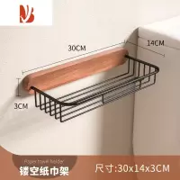 三维工匠白色榉木纸巾架厕所卫生间厕纸盒手纸架放置盒抽纸盒置物架卫生纸 胡桃木-黑[双纸架]