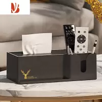三维工匠纸巾盒客厅茶几遥控器收纳盒抽纸盒家用客厅创意轻奢风多 轻奢黑[特惠20]