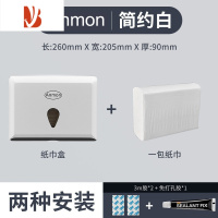 三维工匠卫生间免打孔方形白色擦手纸盒壁挂式纸巾盒塑料挂壁擦手纸厕纸盒 水滴系列优雅白[免打孔/打孔]+1包纸[可开普票]