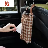 三维工匠法式简约皮革纸巾盒纸巾袋挂式汽车抽纸盒车载纸巾套创意高级感 多用皮革抽纸盒-法式简约2