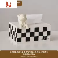 三维工匠简约现代纸巾盒客厅轻奢创意家用茶几餐巾纸收纳抽纸盒高级感 [米黄]坐姿-棋盘格纸巾盒