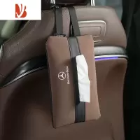 三维工匠翻毛皮车载抽纸盒奔驰C级E级GLC汽车用扶手箱椅背挂式纸巾盒包套 [棕色]