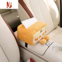 三维工匠车载纸巾盒创意可爱汽车抽纸盒扶手箱遮阳板车内装饰品玩偶纸巾袋 芒果夹心卷[创意抽纸盒]