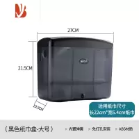 三维工匠台面擦手纸盒抽取式台式厨房抽纸盒家用抹手纸巾盒卫生间弹簧立式 推荐❤大号黑色[适合家用纸巾]