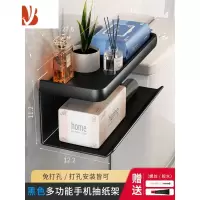 三维工匠免打孔厕所纸巾盒卫生间厕纸盒放置卷纸架抽纸盒置物架家用壁挂式 经典黑-双层加长加宽[可放抽纸、湿巾]