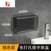 三维工匠卫生间擦手纸盒挂壁式浴室抹手收纳盒免打孔厨房透明纸巾盒壁挂式 常规擦手纸盒[褐色]